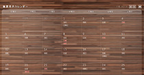 CALENDER